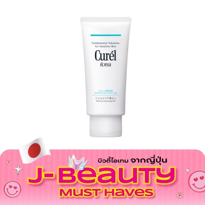 Curel คิวเรล อินเทนซีฟ มอยส์เจอร์ แคร์ เมคอัพ คลีนซิ่ง เจล 130 กรัม image