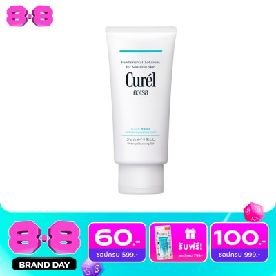 Curel - คิวเรล อินเทนซีฟ มอยส์เจอร์ แคร์ เมคอัพ คลีนซิ่ง เจล 130 กรัม image