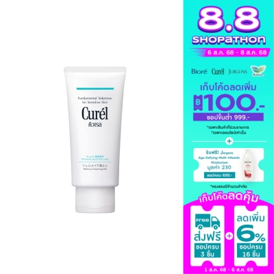 Curel คิวเรล อินเทนซีฟ มอยส์เจอร์ แคร์ เมคอัพ คลีนซิ่ง เจล 130 กรัม