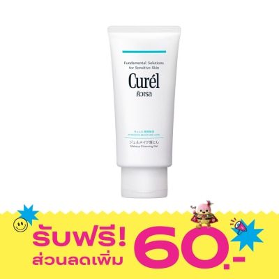Curel คิวเรล อินเทนซีฟ มอยส์เจอร์ แคร์ เมคอัพ คลีนซิ่ง เจล 130 กรัม image