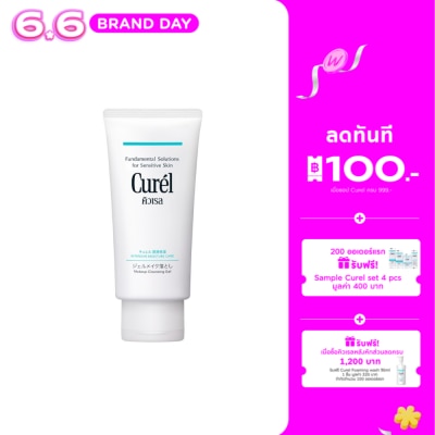 Curel - Curel INTENSIVE MOISTURE CARE Makeup Cleansing Gel 130g.
