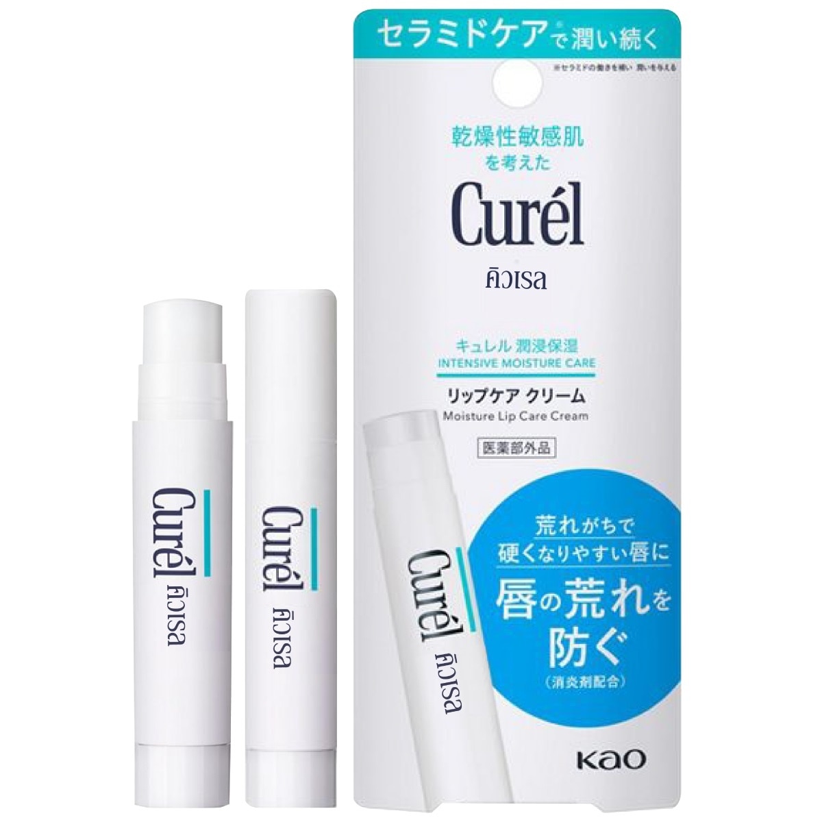 Curel INTENSIVE MOISTURE CARE Moisture Lip Care Cream 4.2 g.