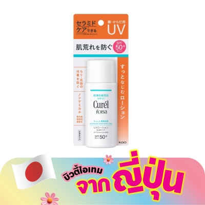 Curel - คิวเรล ยูวี โพรเทคชั่น มิลค์ เอสพีเอฟ 50+ พีเอ+++ 60 มล.