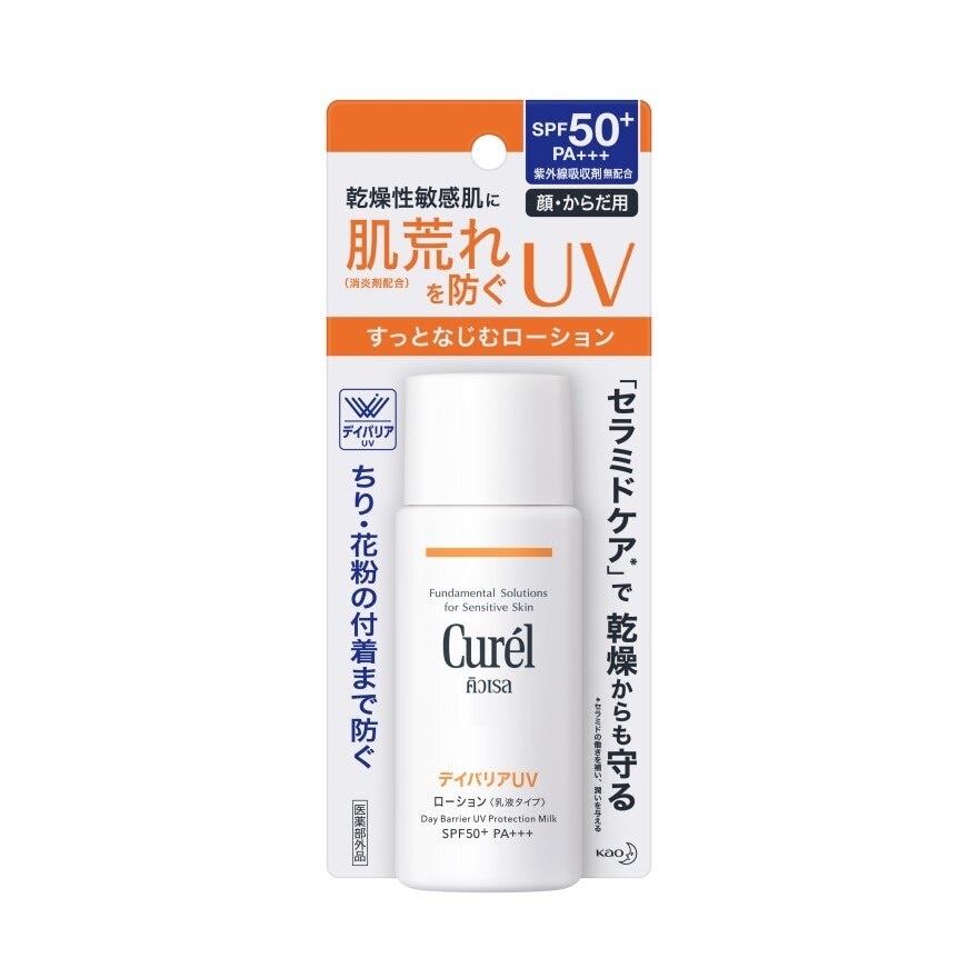 CUREL UV PROTECTION MILK SPF50+ PA+++ 60ml.