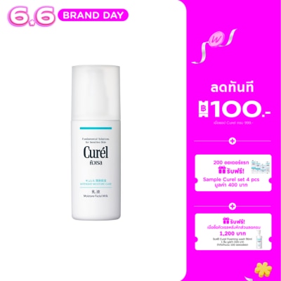 Curel - Curel INTENSIVE MOISTURE CARE Moisture Face Milk 120ml.