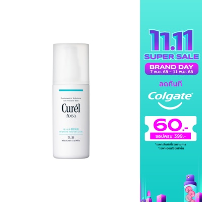 Curel Curel INTENSIVE MOISTURE CARE Moisture Face Milk 120ml.
