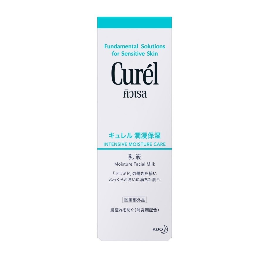 Curel INTENSIVE MOISTURE CARE Moisture Face Milk 120ml.