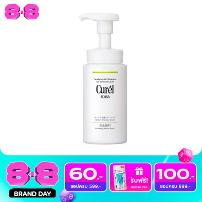 Curel - คิวเรล ซีบัม ทรับเบิ้ล แคร์ ซีบัม แคร์ โฟมมิ่ง วอช 150 มล. image