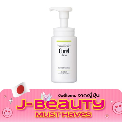 Curel คิวเรล ซีบัม ทรับเบิ้ล แคร์ ซีบัม แคร์ โฟมมิ่ง วอช 150 มล. image
