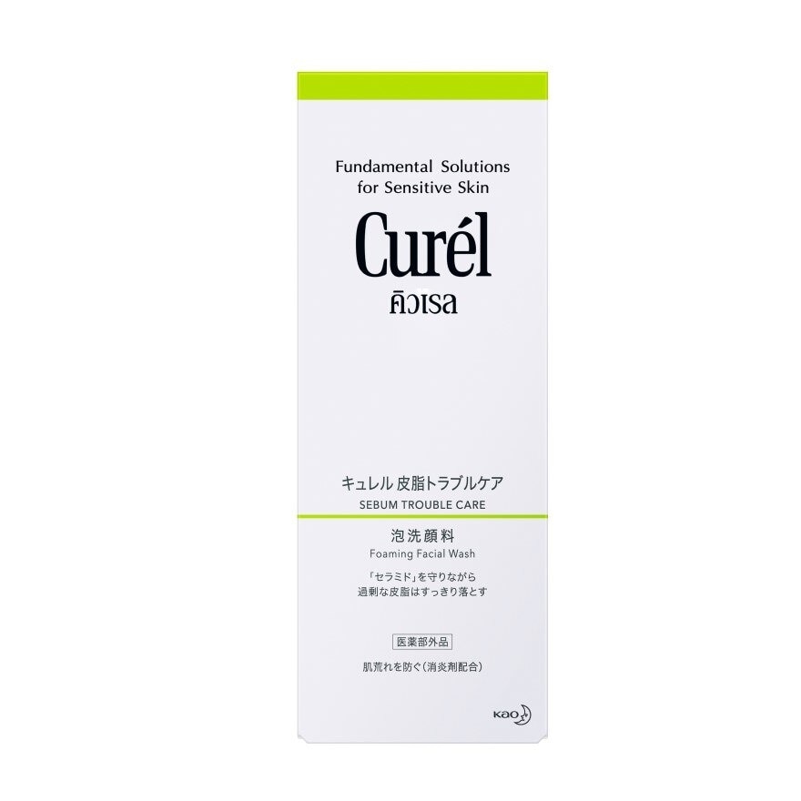 Curel SEBUM TROUBLE CARE Sebum Care Foaming Wash 150ml.