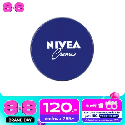 Nivea - Nivea Cream 250 Ml. มอยส์เจอร์ไรเซอร์ บำรุงผิว ชุ่มชื่น image