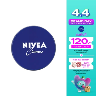 Nivea - Nivea Cream 250 Ml. มอยส์เจอร์ไรเซอร์ บำรุงผิว ชุ่มชื่น