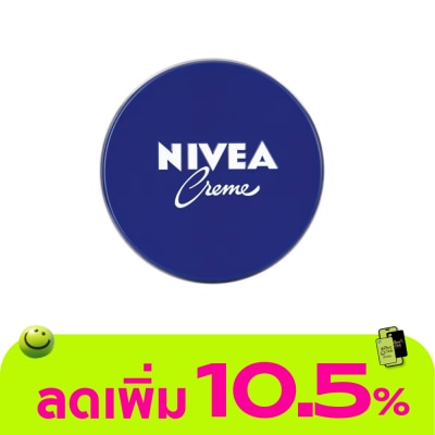 Nivea - นีเวีย ครีม 250 มล. มอยส์เจอร์ไรเซอร์ บำรุงผิว ชุ่มชื่น