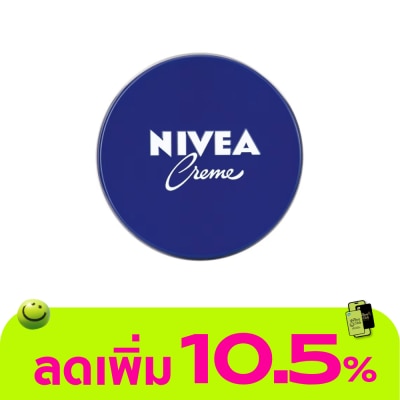 Nivea - นีเวีย ครีม 250 มล. มอยส์เจอร์ไรเซอร์ บำรุงผิว ชุ่มชื่น
