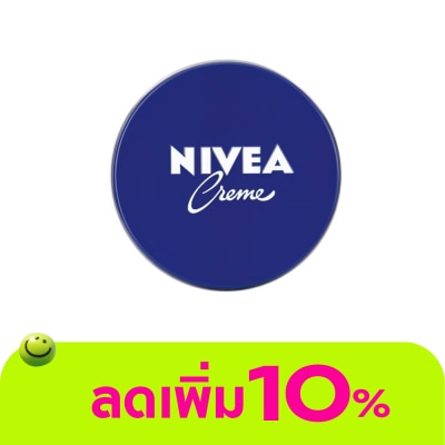 Nivea - Nivea Cream 250 Ml. มอยส์เจอร์ไรเซอร์ บำรุงผิว ชุ่มชื่น