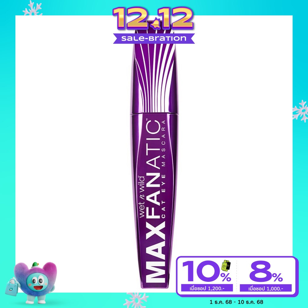 Wet n Wild เว็ท เอ็น ไวลด์ แม็กซ์ แฟเนติก มาสคาร่า อี1401 แบล็คแคท