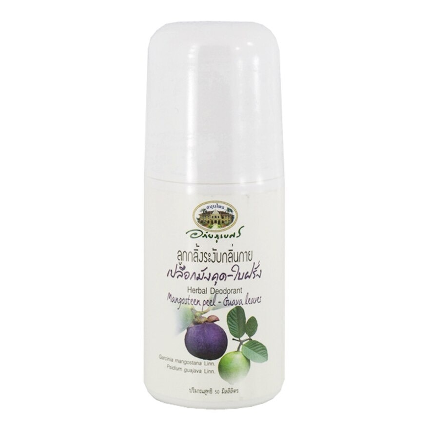 Abhaibhubejhr Herbal-Deodorant Mangosteen Peel  Guava Leaf 50ml