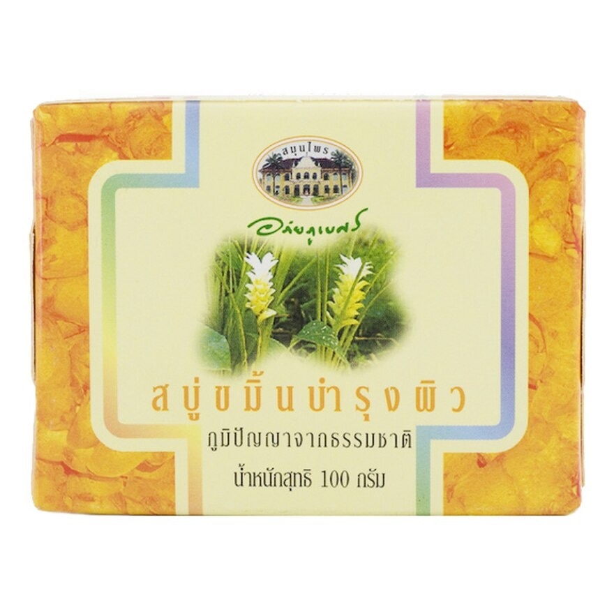 สบู่ขมิ้นชัน อภัยภูเบศร Abhaibhubejhr 100 กรัม image