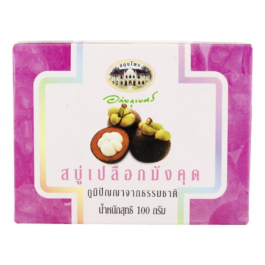 Abhaibhubejhr Mangosteen Peel Soap 100g