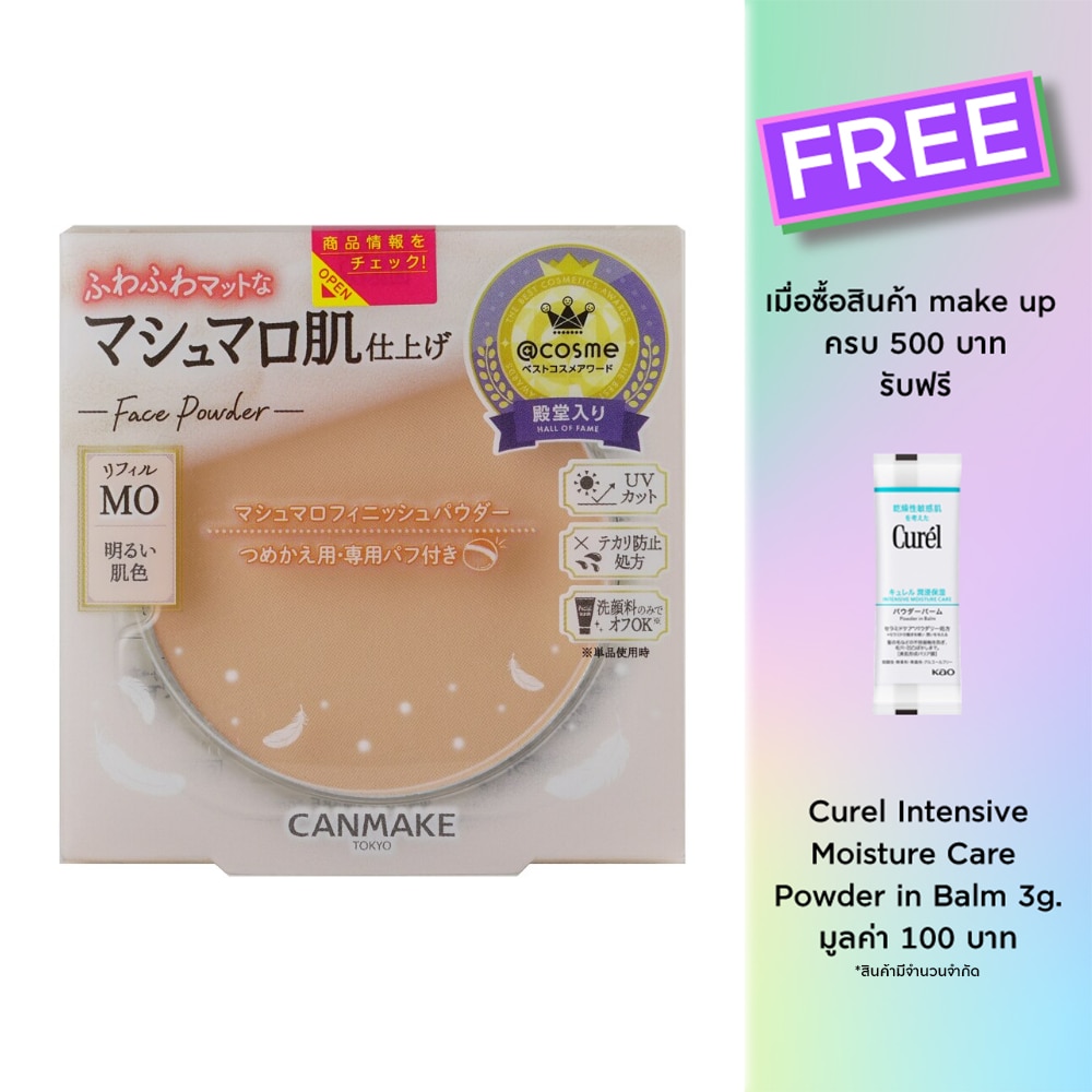 Canmake Canmake Marshmallow FinishPowderRe10gMo