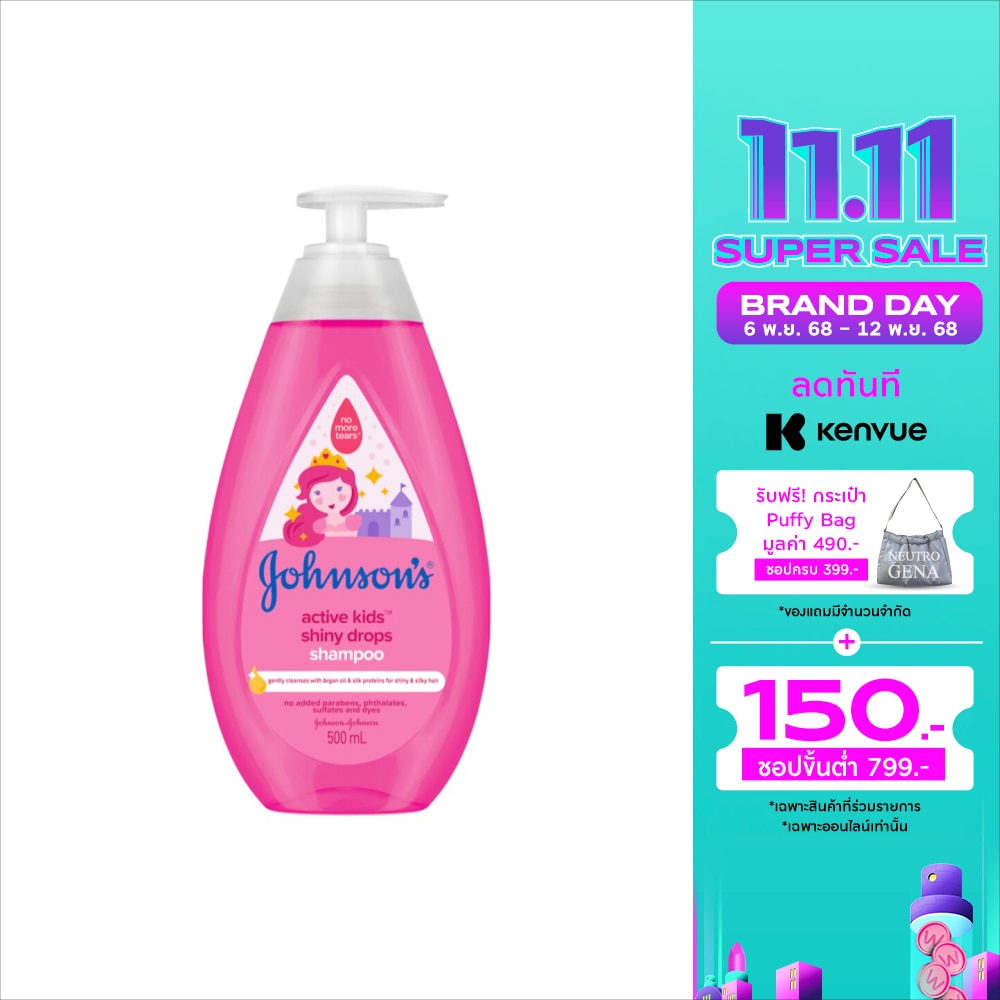 Johnson's Active Kids Shiny Drops Shampoo 500 Ml.