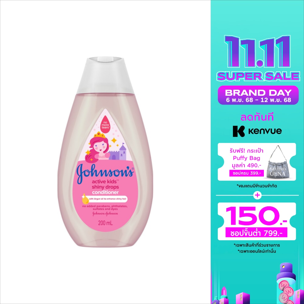 Johnson's Active Kids Shiny Drops Conditioner 200 Ml.