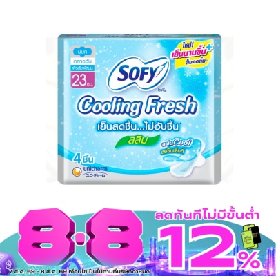 Sofy - Sofy Cooling Fresh Slim Wing 23 cm. 4 Pcs. image
