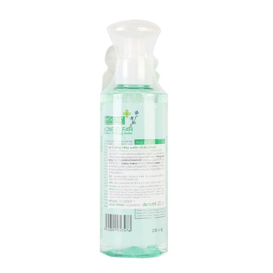 Smooth E Acne Clear Makeup Cleansing Water 200 Ml.