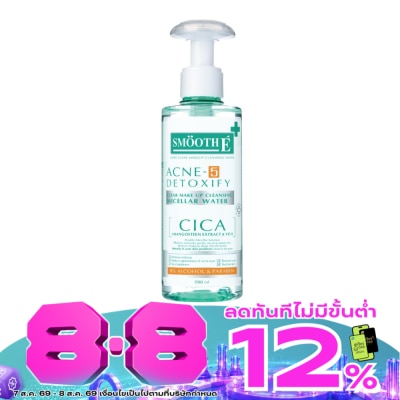 Smooth E - Smooth E Acne Clear Makeup Cleansing Water 200 Ml. image