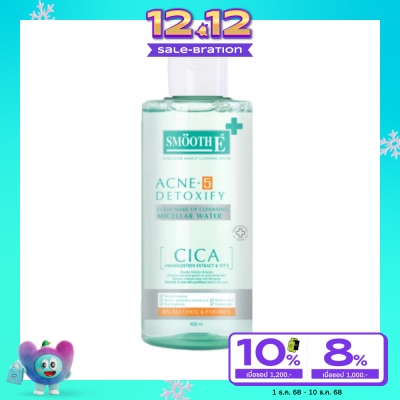 Smooth E สมูทอี แอคเน่ 5 เคลียร์ เมคอัพ คลีนซิ่ง วอเตอร์ 400 มล.