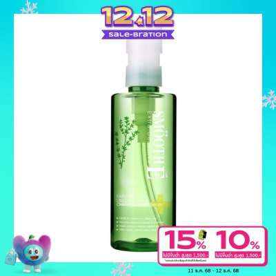 Smooth E Smooth E Extra Sensitive Cleansing Oil with Serum 100 Ml.