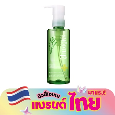 Smooth E - สมูท อี เอ็กซ์ตร้า เซ้นซิทีฟ คลีนซิ่ง ออยล์ วิท เซรั่ม 100 มล.