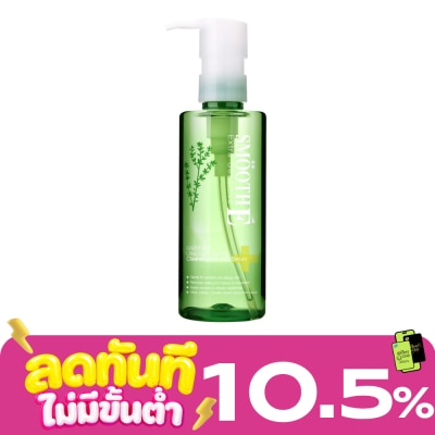 Smooth E Smooth E Extra Sensitive Cleansing Oil with Serum 100 Ml. image