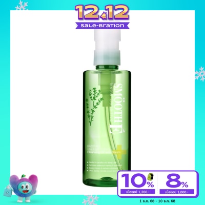 Smooth E สมูท อี เอ็กซ์ตร้า เซ้นซิทีฟ คลีนซิ่ง ออยล์ วิท เซรั่ม 100 มล.