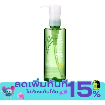 Smooth E สมูท อี เอ็กซ์ตร้า เซ้นซิทีฟ คลีนซิ่ง ออยล์ วิท เซรั่ม 100 มล. image