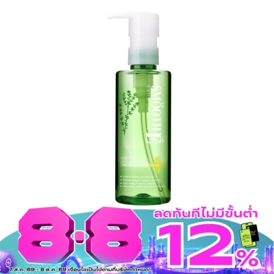 Smooth E - Smooth E Extra Sensitive Cleansing Oil with Serum 100 Ml. image
