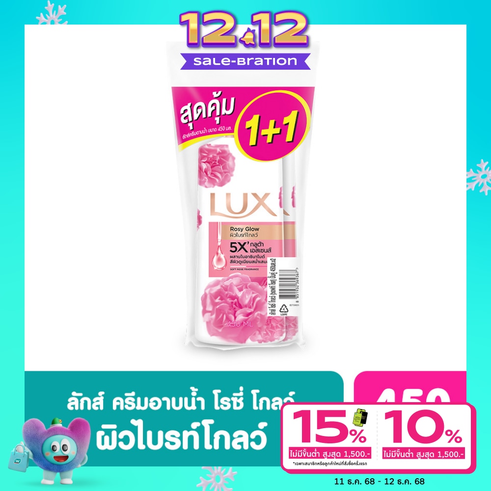 Lux Shower Cream Rosy Glow 450 Ml. Twin Pack