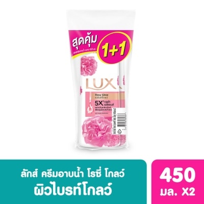 Lux ลักส์ ครีมอาบน้ำ โรซี่ โกลว์ 450 มล. แพ็คคู่