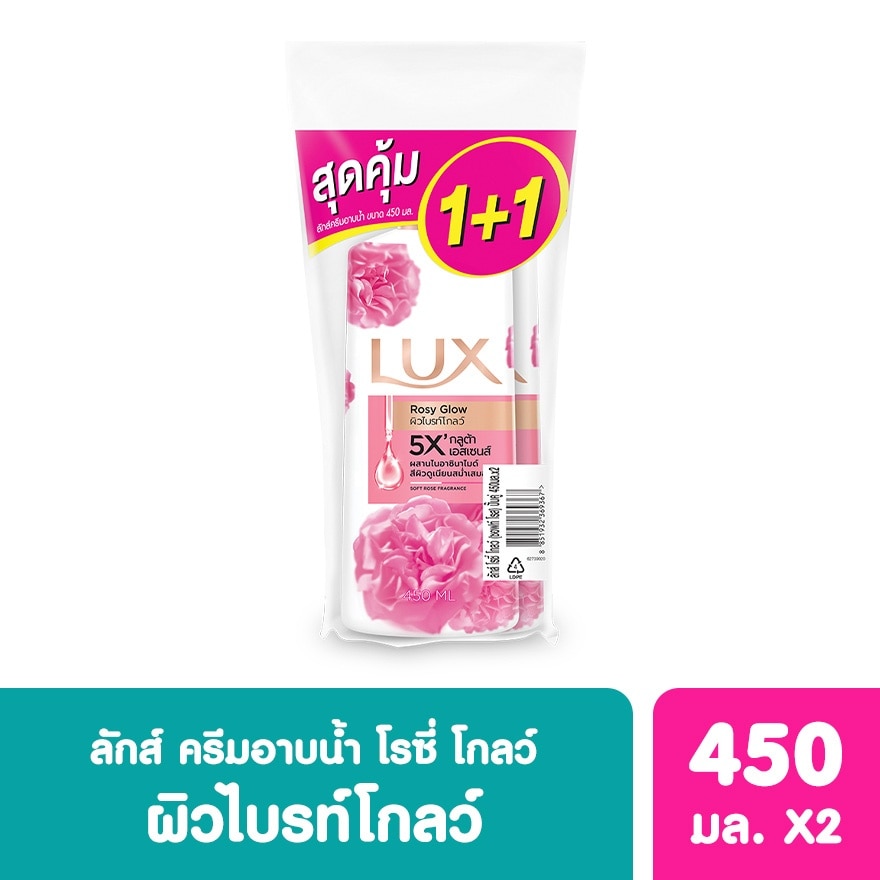 ลักส์ ครีมอาบน้ำ โรซี่ โกลว์ 450 มล. แพ็คคู่