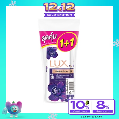 Lux Lux Shower Cream Magical Orchid 450 Ml. Twin Pack