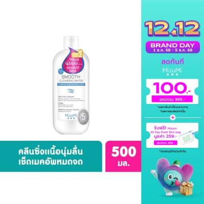 Mizumi MizuMi Smooth Cleansing Water 500ml.