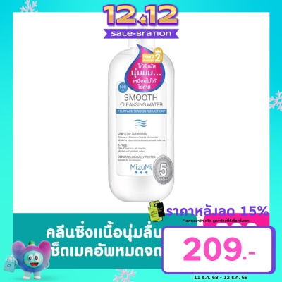 Mizumi MizuMi Smooth Cleansing Water 500ml.