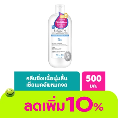 Mizumi - MizuMi Smooth Cleansing Water 500ml.