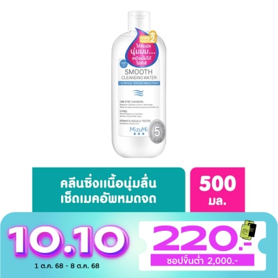 Mizumi MizuMi Smooth Cleansing Water 500ml.
