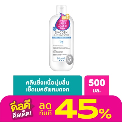 Mizumi MizuMi Smooth Cleansing Water 500ml.