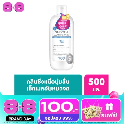 Mizumi - MizuMi Smooth Cleansing Water 500ml. image