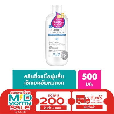 Mizumi MizuMi Smooth Cleansing Water 500ml.