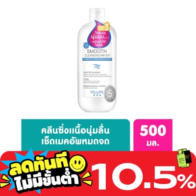 Mizumi MizuMi Smooth Cleansing Water 500ml. image