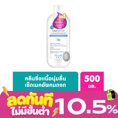 Mizumi MizuMi Smooth Cleansing Water 500ml. image