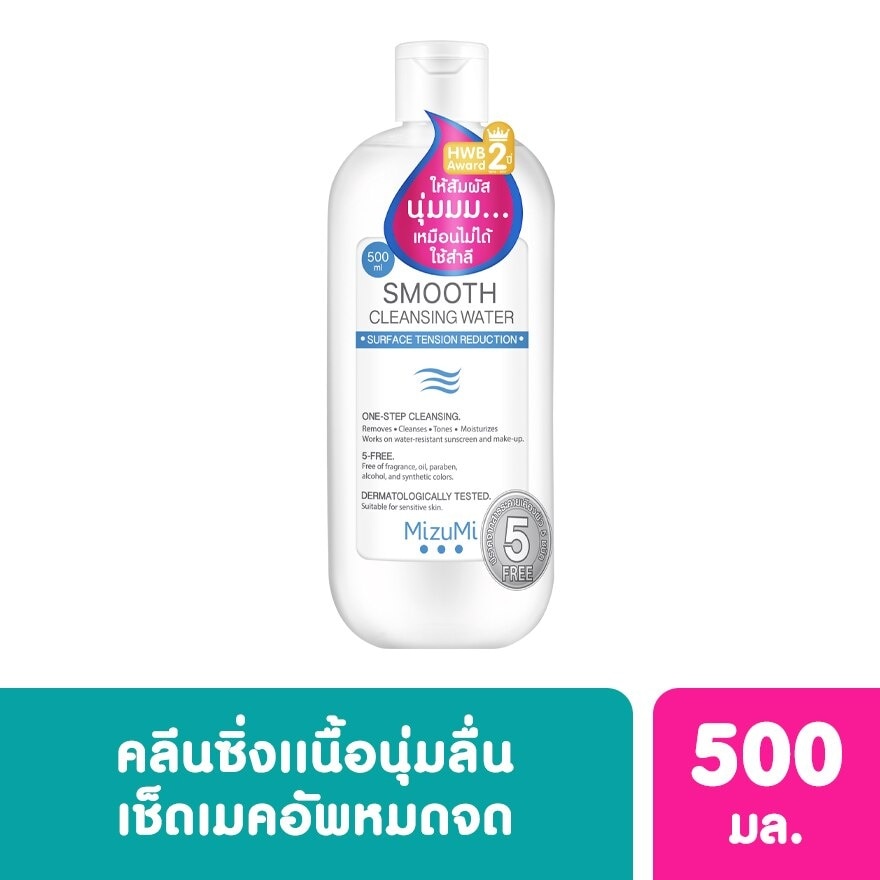 MizuMi Smooth Cleansing Water 500ml.